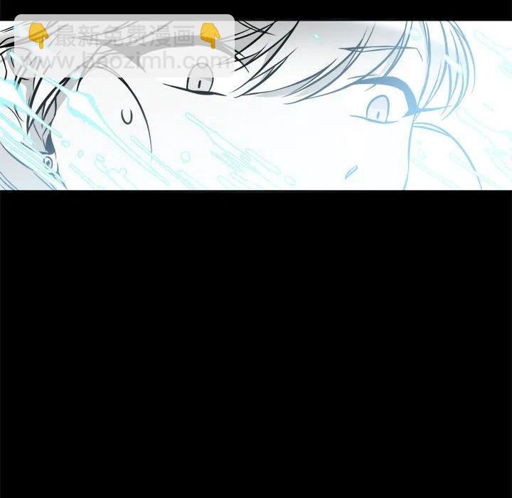 《遗珠_一期一会》11 第14页