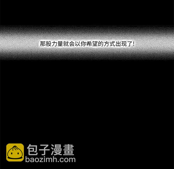《遗珠_一期一会》11 第15页