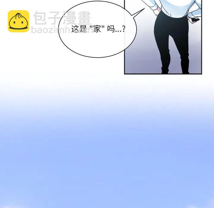 《遗珠_一期一会》11 第18页