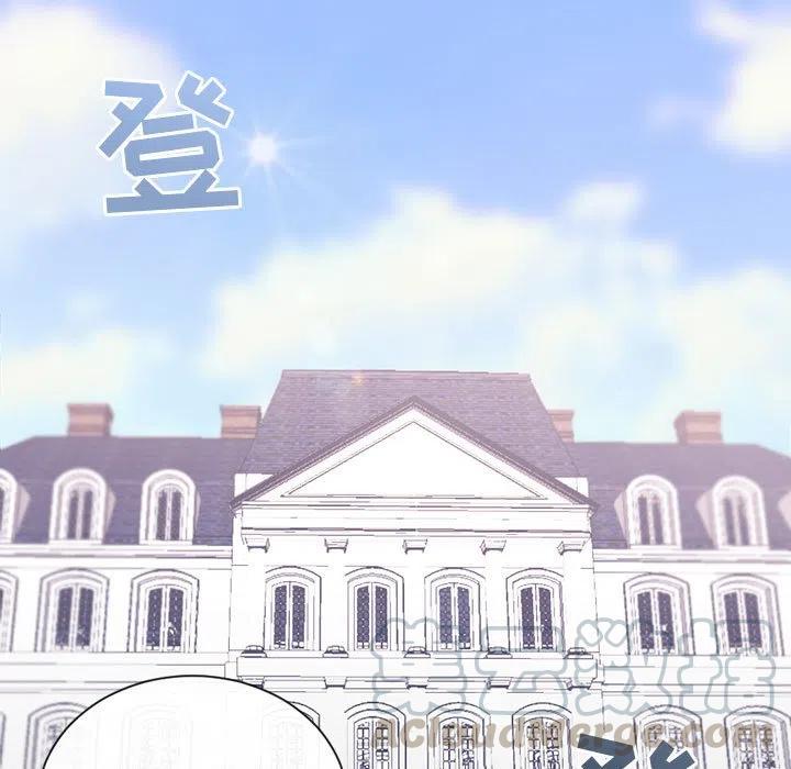 《遗珠_一期一会》11 第19页