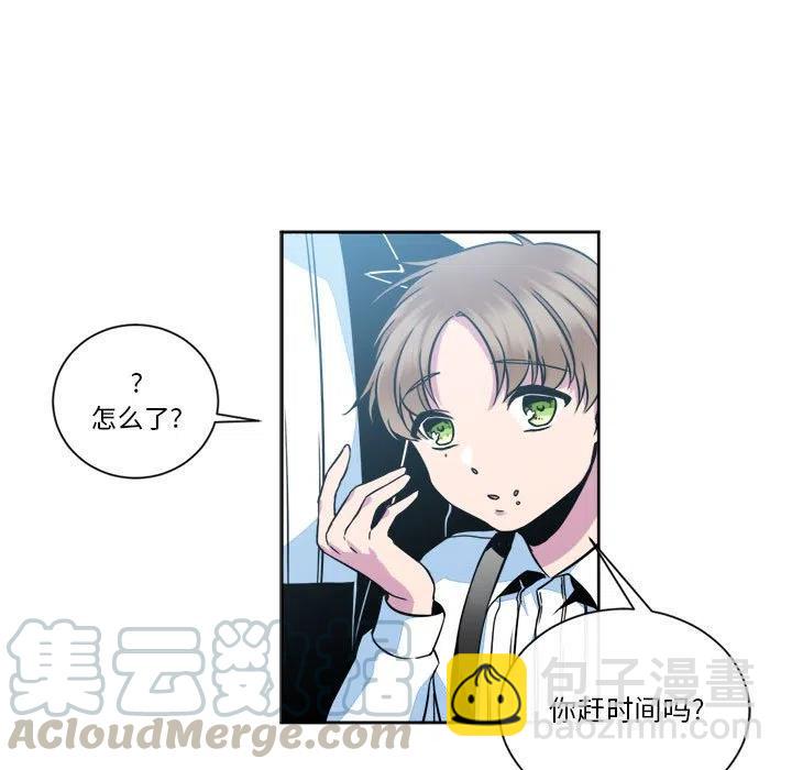 《遗珠_一期一会》11 第25页