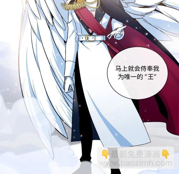 《遗珠_一期一会》11 第38页