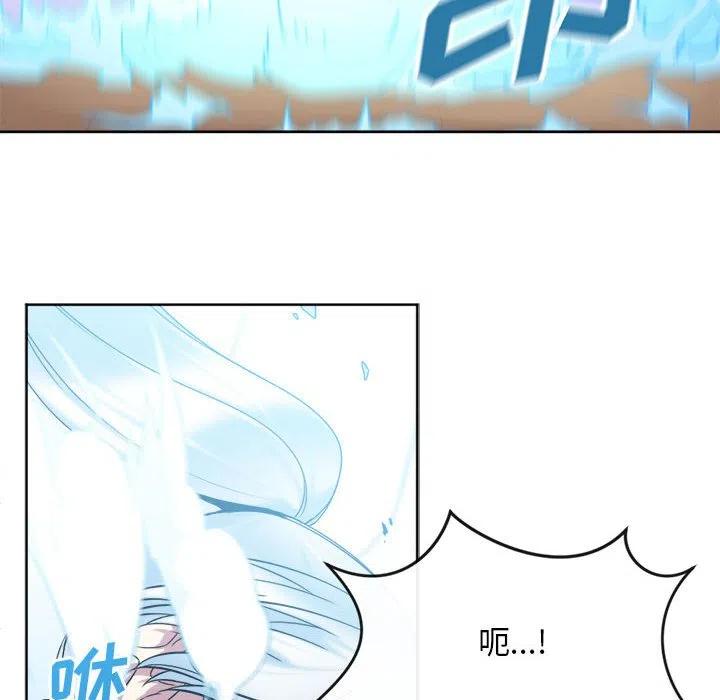 《遗珠_一期一会》11 第42页