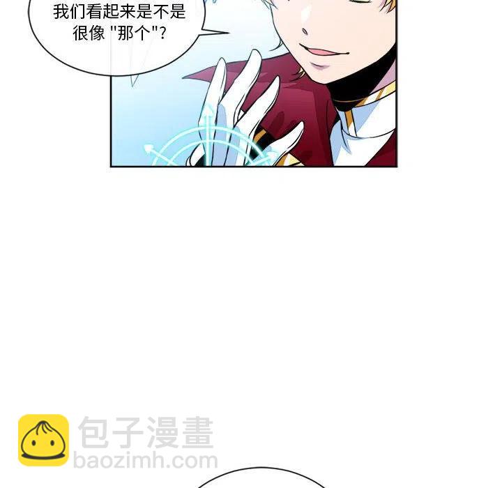 《遗珠_一期一会》11 第48页