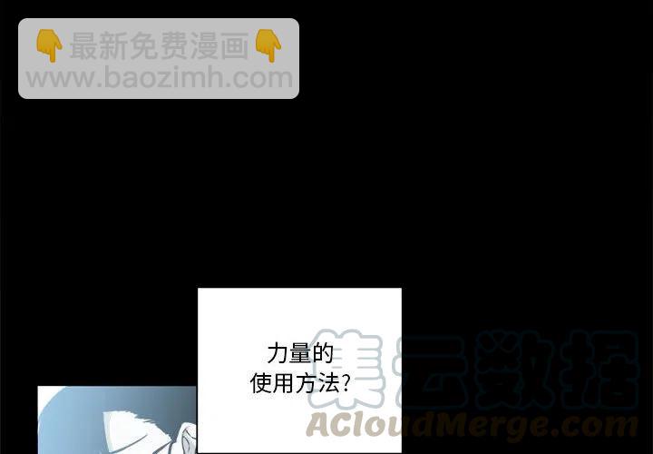 《遗珠_一期一会》11 第4页
