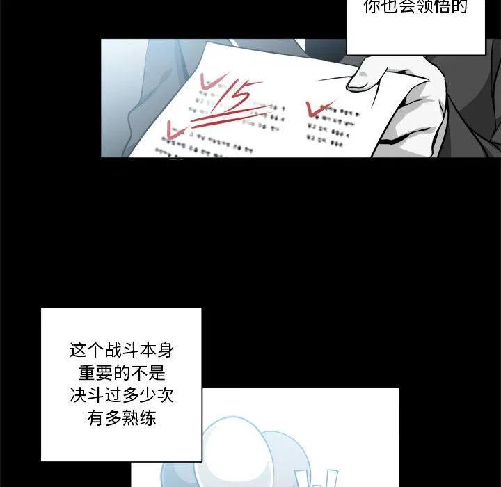 《遗珠_一期一会》11 第6页