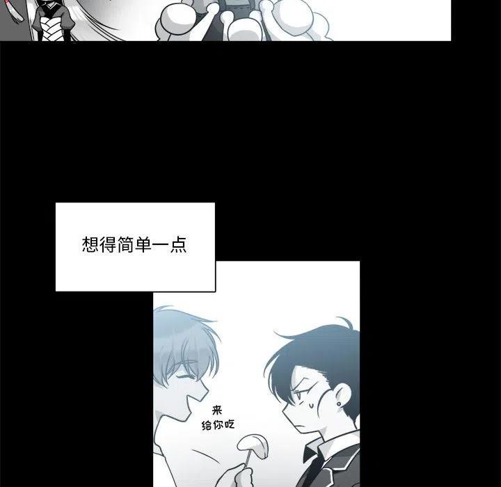《遗珠_一期一会》11 第8页
