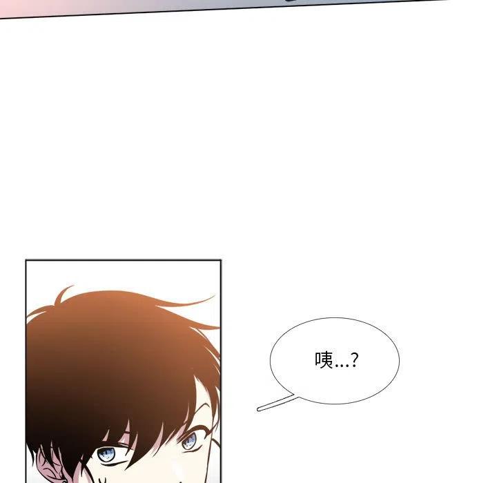 《遗珠_一期一会》10 第15页