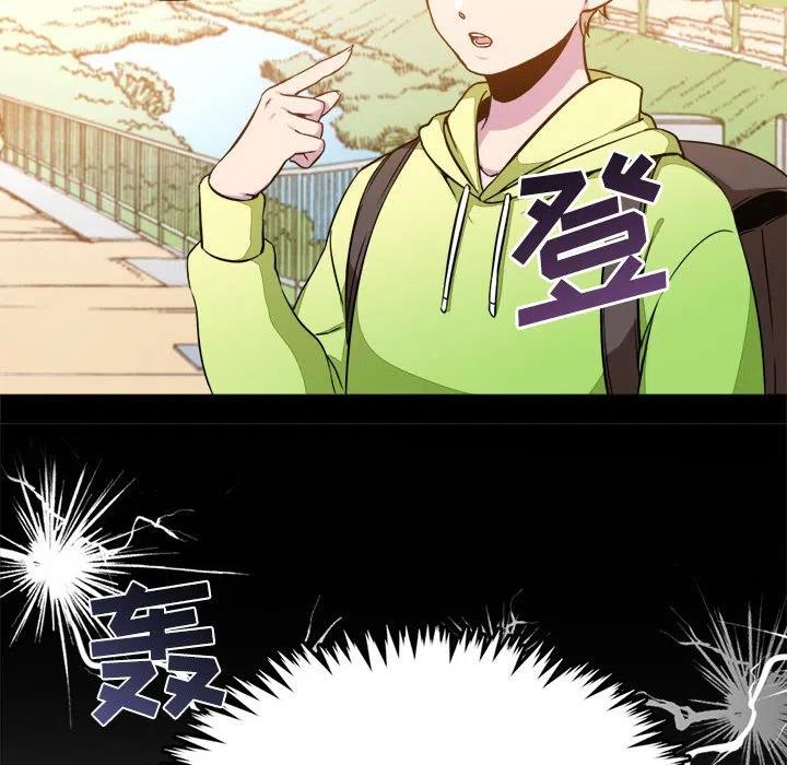 《遗珠_一期一会》10 第20页
