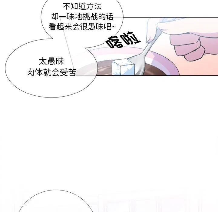 《遗珠_一期一会》10 第35页