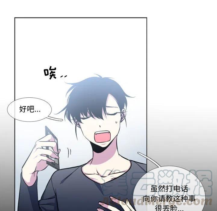 《遗珠_一期一会》10 第46页