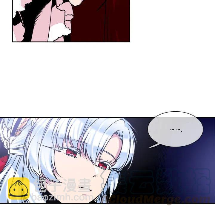 《遗珠_一期一会》9 第19页