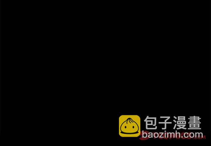 《遗珠_一期一会》9 第2页