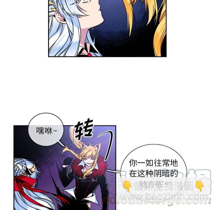 《遗珠_一期一会》9 第7页