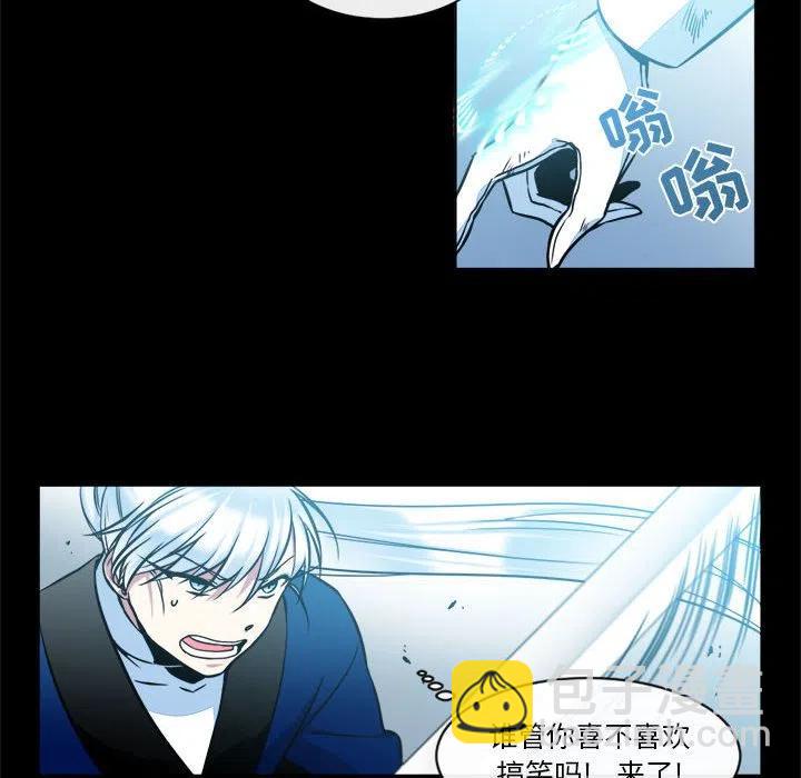《遗珠_一期一会》12 第14页