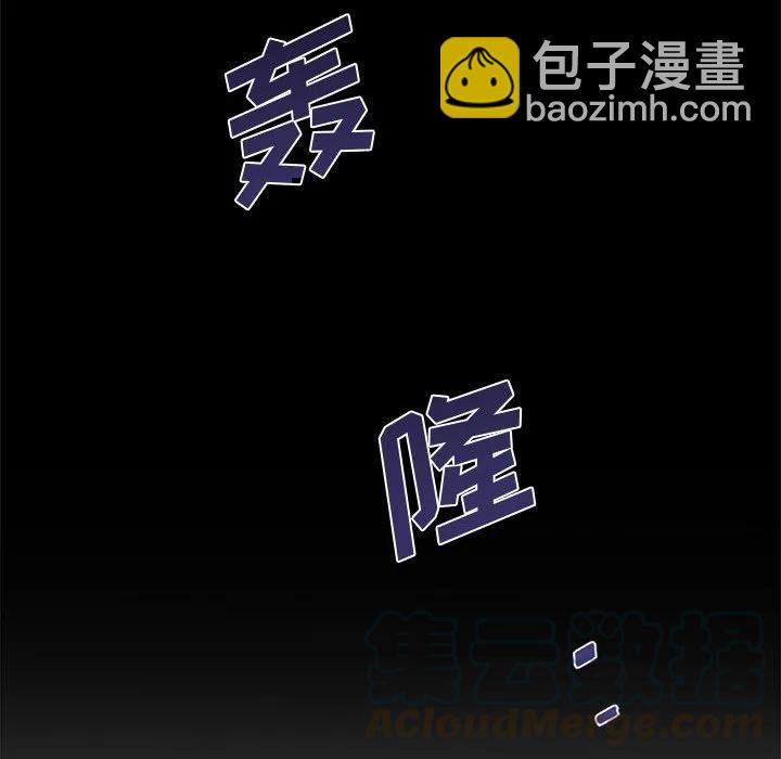 《遗珠_一期一会》12 第16页