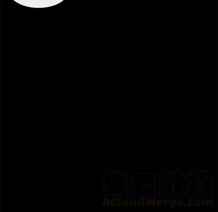 《遗珠_一期一会》12 第46页