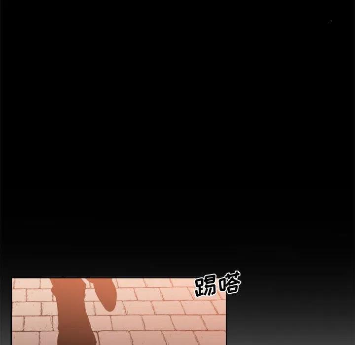 《遗珠_一期一会》12 第47页