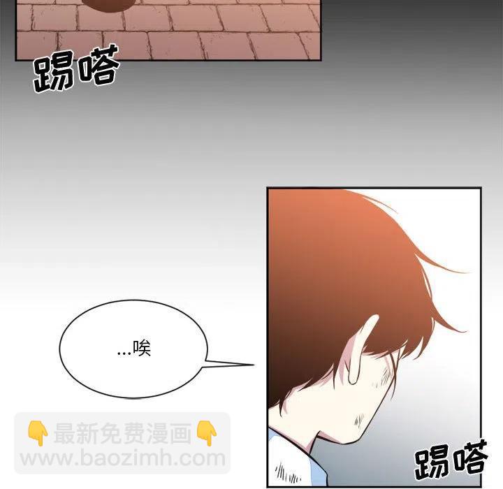《遗珠_一期一会》12 第48页