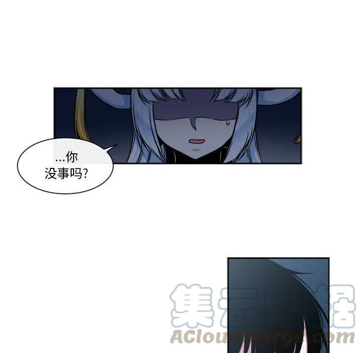 《遗珠_一期一会》12 第49页