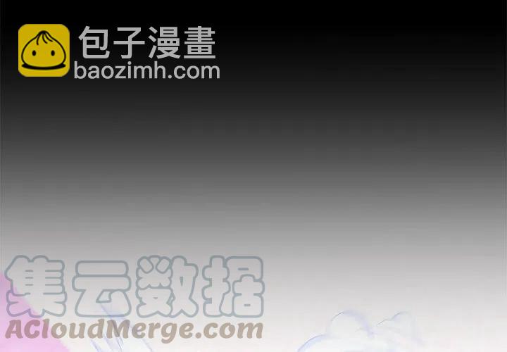 《遗珠_一期一会》12 第4页