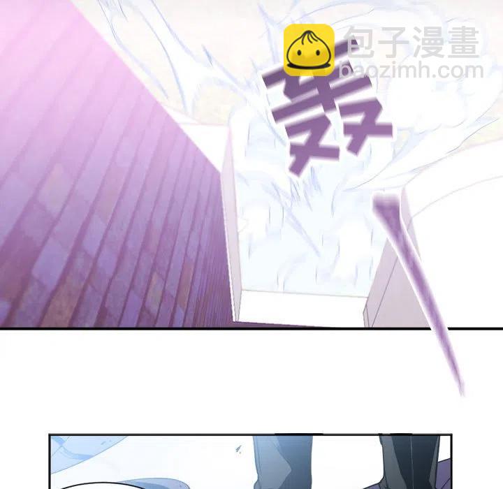 《遗珠_一期一会》12 第5页