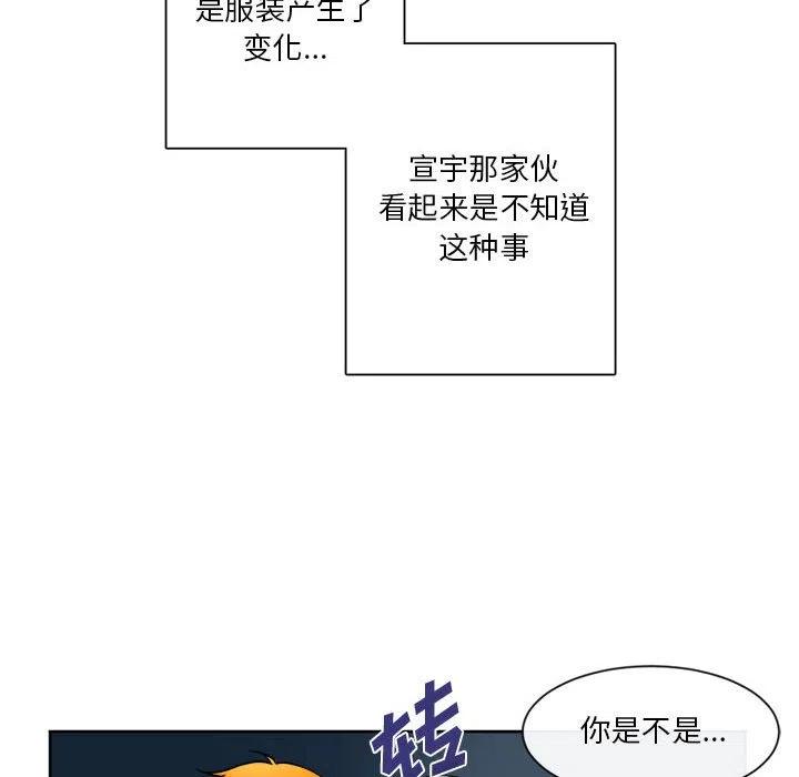 《遗珠_一期一会》14 第18页