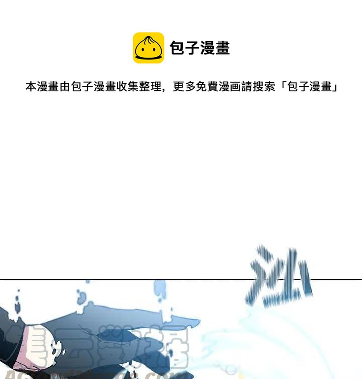 《遗珠_一期一会》14 第1页