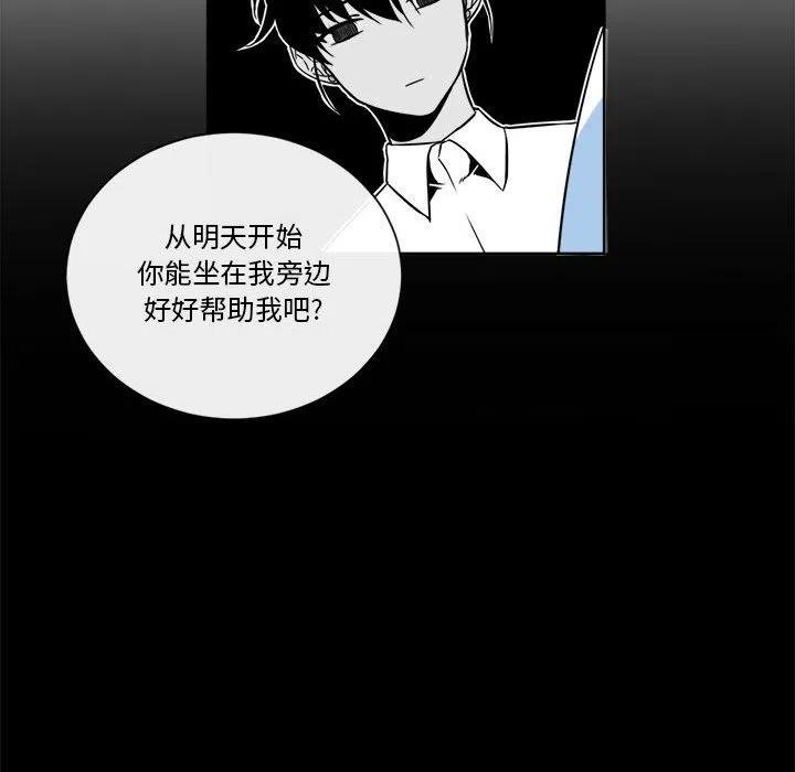 《遗珠_一期一会》14 第32页
