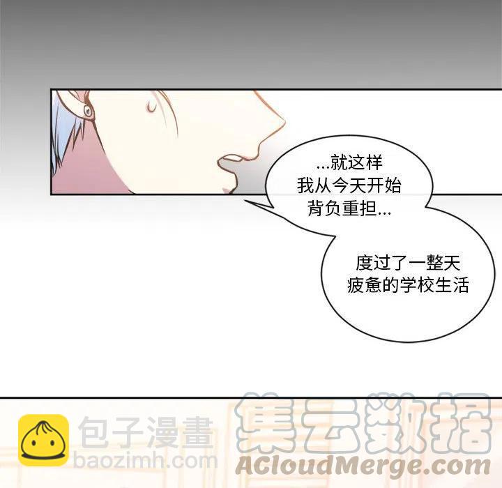 《遗珠_一期一会》14 第34页