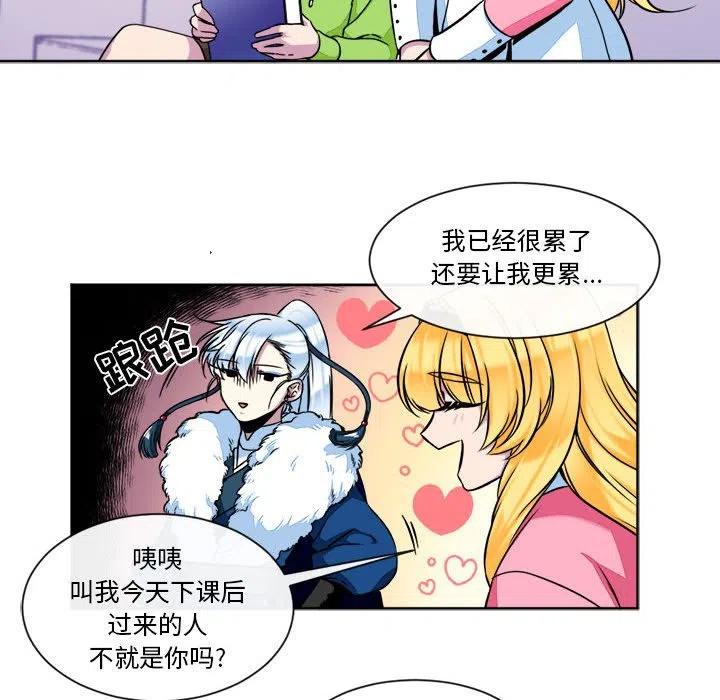 《遗珠_一期一会》14 第36页
