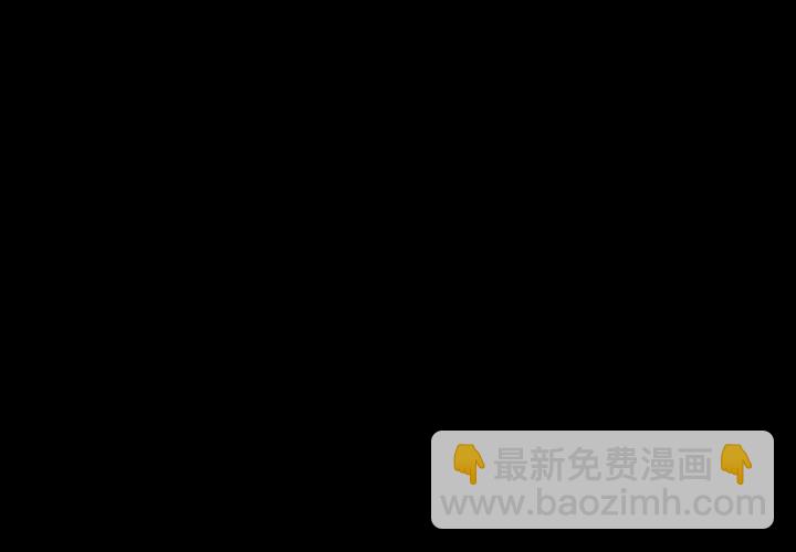 《遗珠_一期一会》14 第3页
