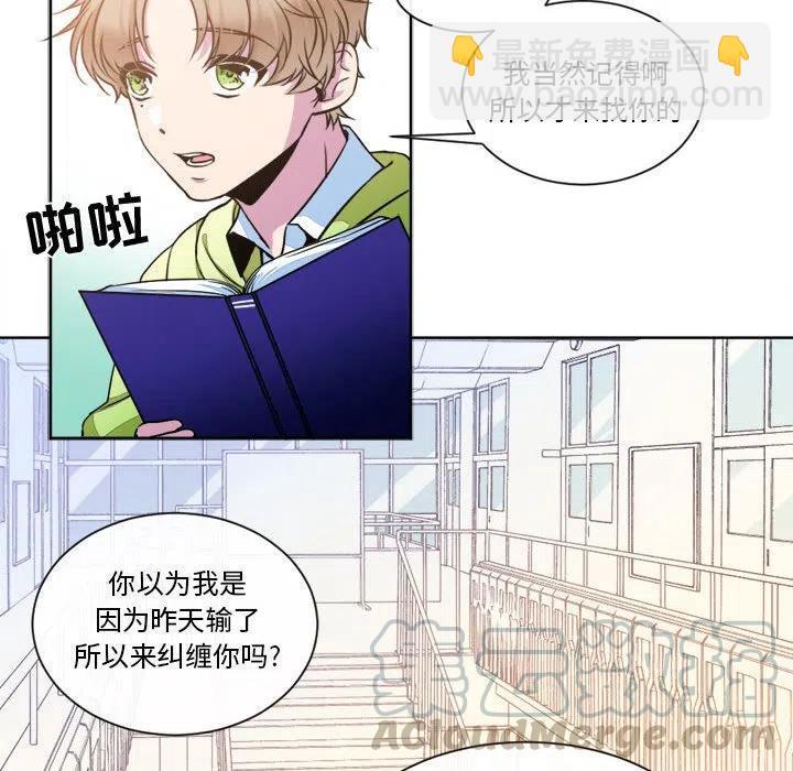 《遗珠_一期一会》14 第40页