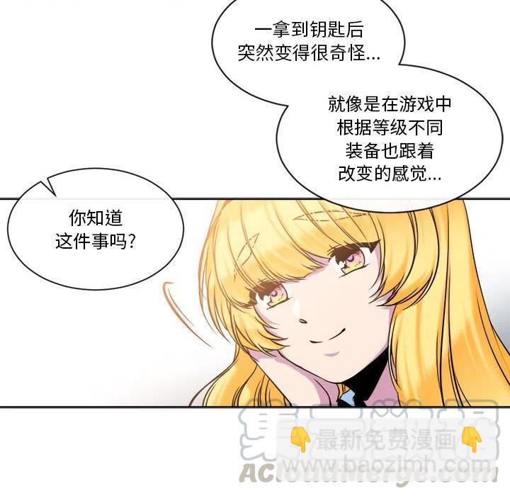《遗珠_一期一会》14 第46页
