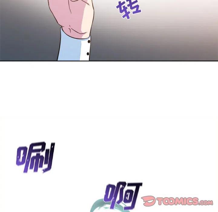 《遗珠_一期一会》14 第50页