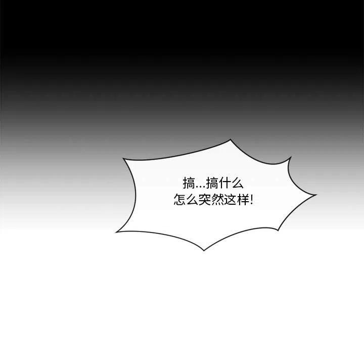 《遗珠_一期一会》14 第6页