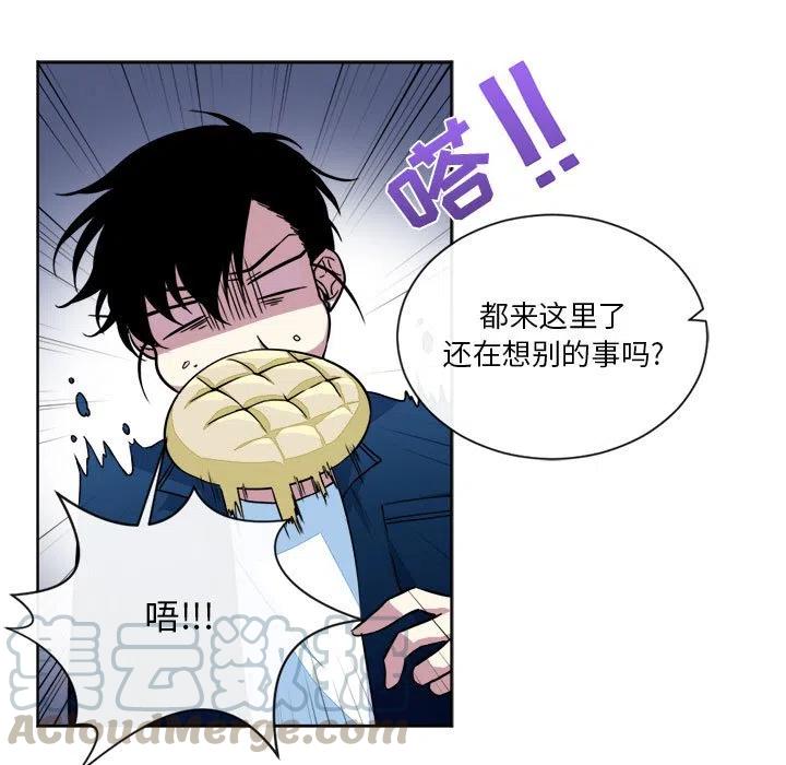 《遗珠_一期一会》16 第13页
