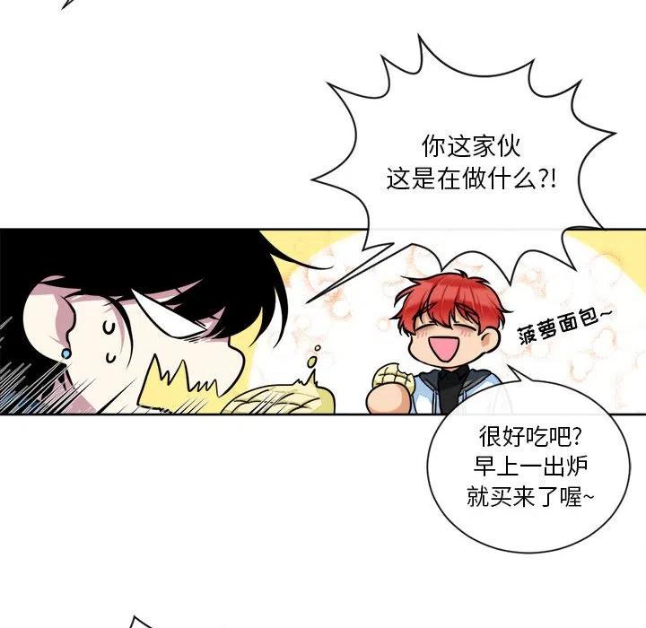 《遗珠_一期一会》16 第14页