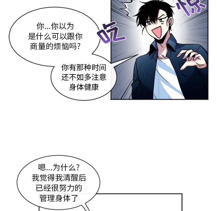 《遗珠_一期一会》16 第18页