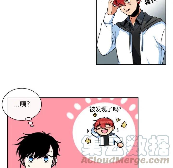 《遗珠_一期一会》16 第22页