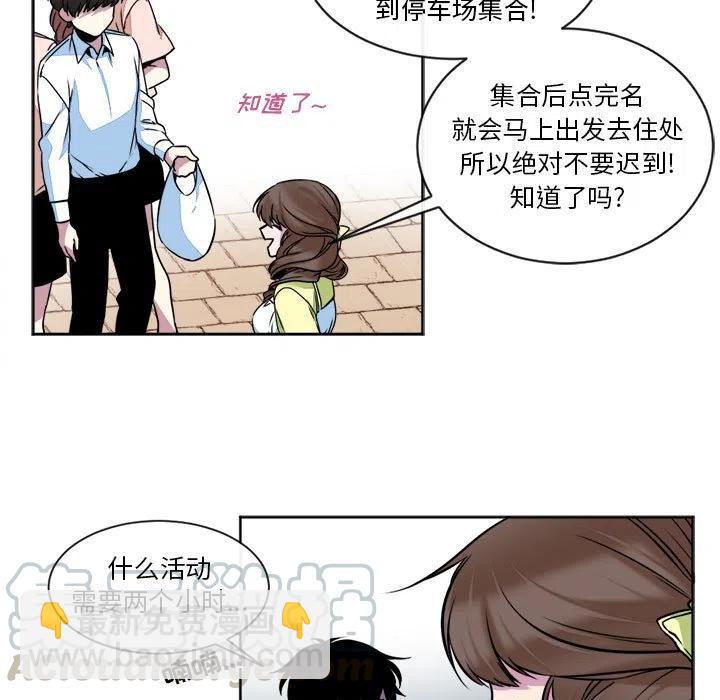 《遗珠_一期一会》16 第25页