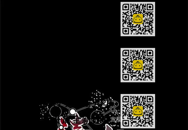 《遗珠_一期一会》16 第2页