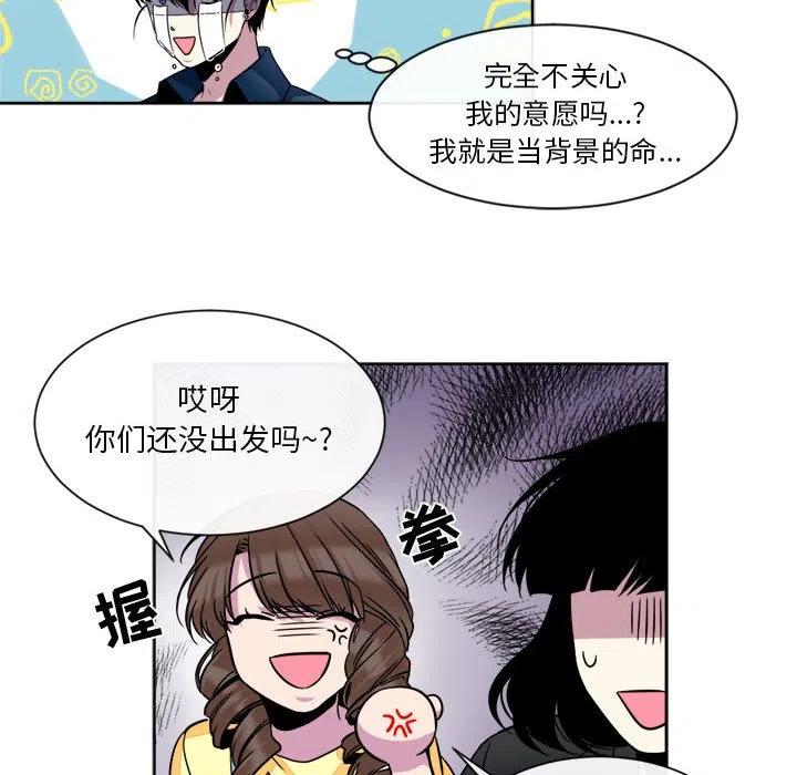 《遗珠_一期一会》16 第32页