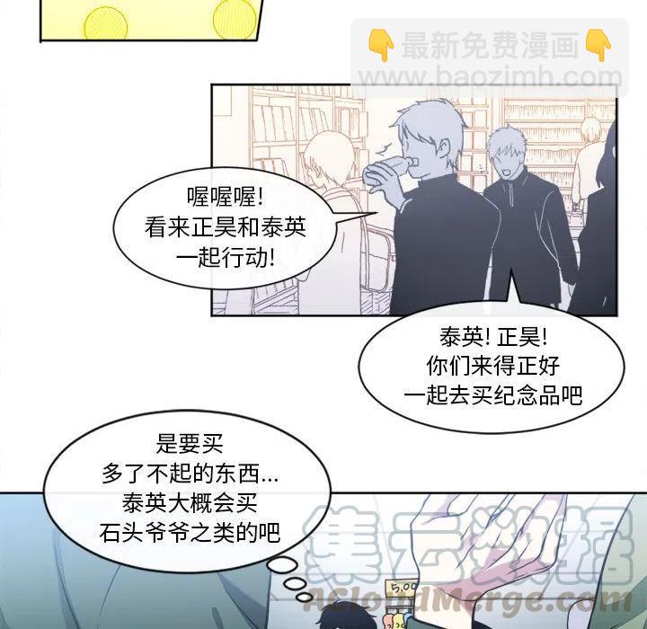 《遗珠_一期一会》16 第34页