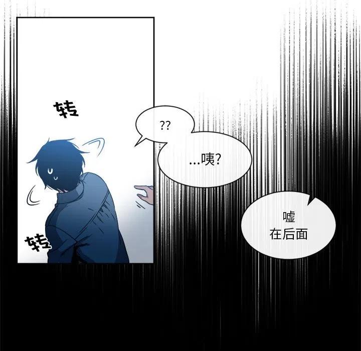 《遗珠_一期一会》16 第39页