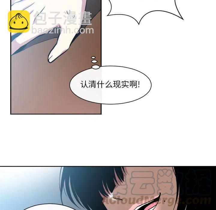 《遗珠_一期一会》16 第46页