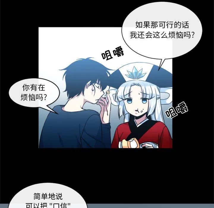 《遗珠_一期一会》16 第9页