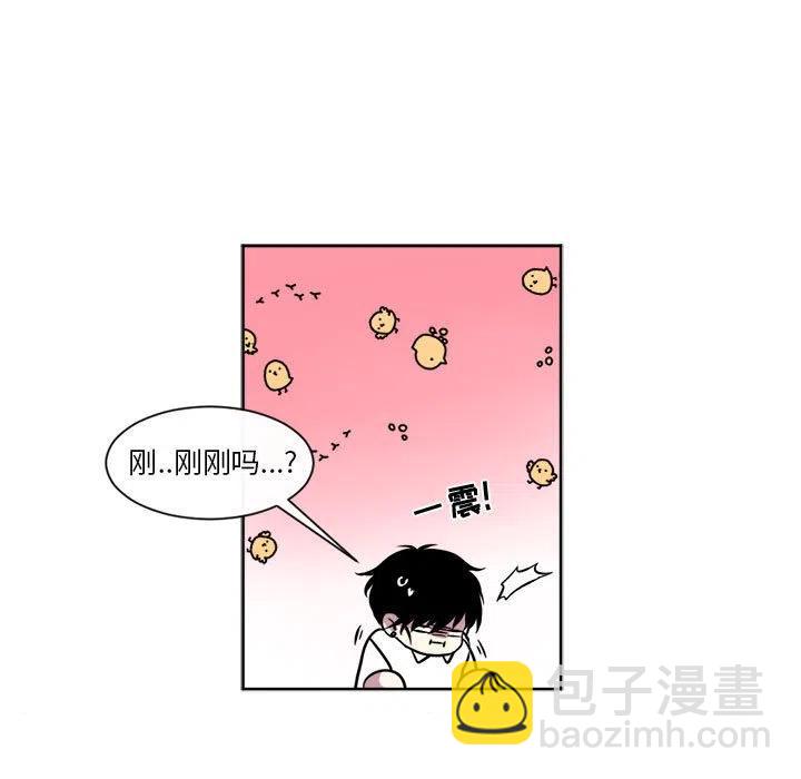 《遗珠_一期一会》13 第11页