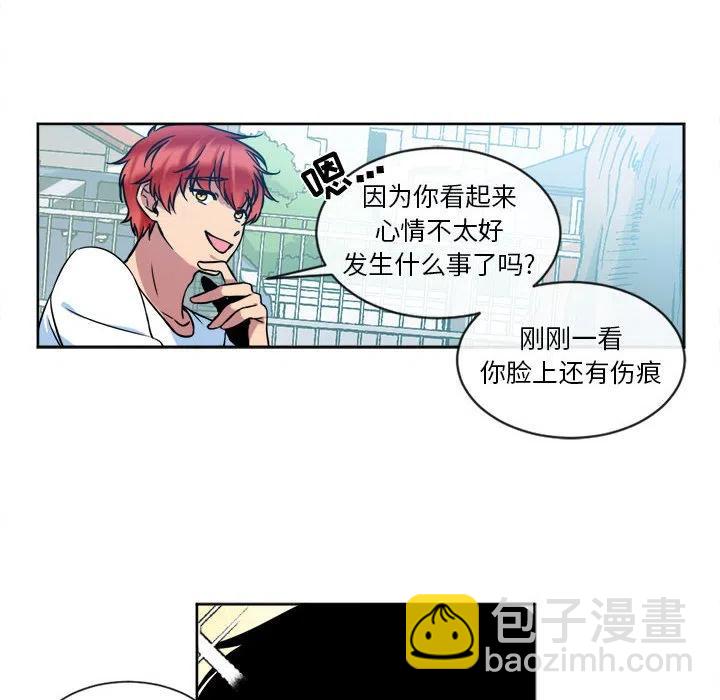 《遗珠_一期一会》13 第12页