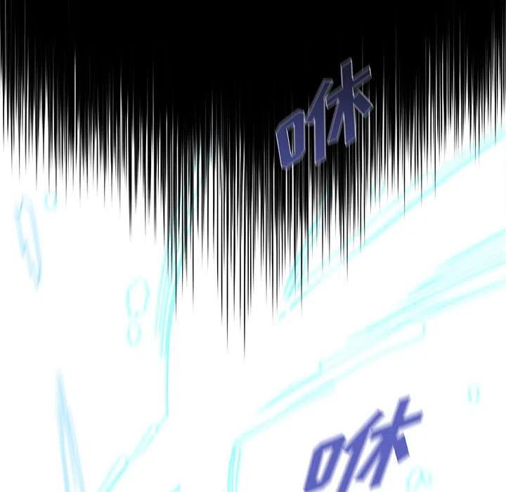 《遗珠_一期一会》13 第18页